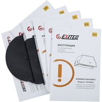 Кухонная вытяжка Exiteq EX-6056 (черный) - Превью изображения №13 — Интернет-магазин Time-Shop