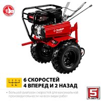 Мотоблок бензиновый Зубр МТУ-350 - Превью изображения №2 — Интернет-магазин Time-Shop