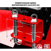 Мотоблок бензиновый Зубр МТУ-350 - Превью изображения №9 — Интернет-магазин Time-Shop