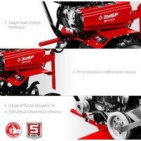 Мотоблок бензиновый Зубр МТУ-350 - Превью изображения №7 — Интернет-магазин Time-Shop