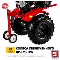 Мотоблок бензиновый Зубр МТУ-350 - Превью изображения №4 — Интернет-магазин Time-Shop