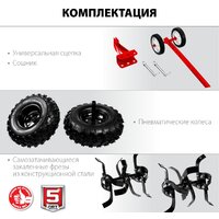 Мотоблок бензиновый Зубр МТУ-350 - Превью изображения №11 — Интернет-магазин Time-Shop