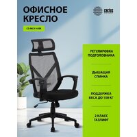 Офисное кресло CACTUS CS-MC414-BK (черный) - Превью изображения №7 — Интернет-магазин Time-Shop