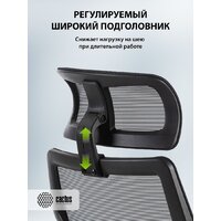 Офисное кресло CACTUS CS-MC414-BK (черный) - Превью изображения №12 — Интернет-магазин Time-Shop