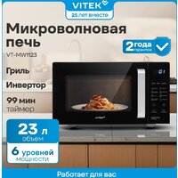 Микроволновая печь Vitek VT-MW2123 - Превью изображения №2 — Интернет-магазин Time-Shop