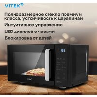 Микроволновая печь Vitek VT-MW2123 - Превью изображения №4 — Интернет-магазин Time-Shop