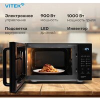 Микроволновая печь Vitek VT-MW2123 - Превью изображения №3 — Интернет-магазин Time-Shop