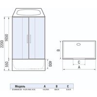 Душевая кабина WeltWasser WW500 Emmer 170/85/55-2 - Превью изображения №14 — Интернет-магазин Time-Shop