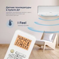 Кондиционер Coolfort CF-4101 - Превью изображения №10 — Интернет-магазин Time-Shop