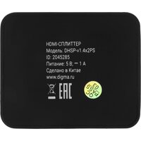 Разветвитель Digma DHSP-V1.4X2PS - Превью изображения №9 — Интернет-магазин Time-Shop