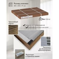 Приставной столик Калифорния мебель Дей (белый) - Превью изображения №6 — Интернет-магазин Time-Shop