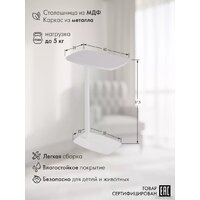 Приставной столик Калифорния мебель Дей (белый) - Превью изображения №5 — Интернет-магазин Time-Shop