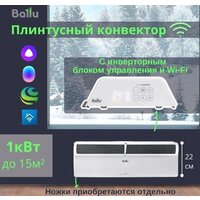 Конвектор Ballu Plinth Transformer BEC/PL-1000 (инверторное управление) - Превью изображения №14 — Интернет-магазин Time-Shop