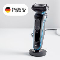 Электробритва Braun Series 5 52-A1000s - Превью изображения №3 — Интернет-магазин Time-Shop