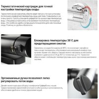 Смеситель Deante Titanium BCH D1BT - Превью изображения №2 — Интернет-магазин Time-Shop