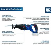 Сабельная пила Bosch GSA 185-LI Professional 06016C0020 (без АКБ) - Превью изображения №2 — Интернет-магазин Time-Shop