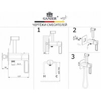 Гигиенический душ Ganzer GZ12157 - Превью изображения №12 — Интернет-магазин Time-Shop