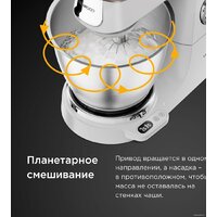 Кухонный процессор Kenwood Titanium Chef Baker KVC65.001WH - Превью изображения №15 — Интернет-магазин Time-Shop