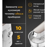 Кухонный процессор Kenwood Titanium Chef Baker KVC65.001WH - Превью изображения №9 — Интернет-магазин Time-Shop