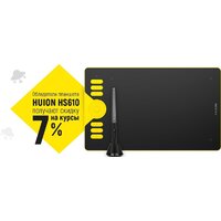 Графический планшет Huion HS610 - Превью изображения №6 — Интернет-магазин Time-Shop