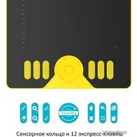 Графический планшет Huion HS610 - Превью изображения №5 — Интернет-магазин Time-Shop