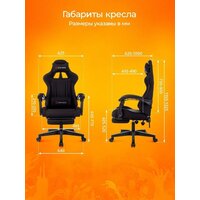 Игровое (геймерское) кресло Zombie Shadow (черный Neo Black) - Превью изображения №17 — Интернет-магазин Time-Shop