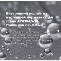 Настольная посудомоечная машина MAUNFELD MLP 06S - Превью изображения №26 — Интернет-магазин Time-Shop