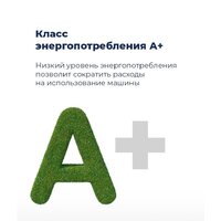 Настольная посудомоечная машина MAUNFELD MLP 06S - Превью изображения №19 — Интернет-магазин Time-Shop