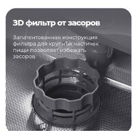 Настольная посудомоечная машина MAUNFELD MLP 06S - Превью изображения №28 — Интернет-магазин Time-Shop