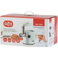 Мясорубка Olto HM-080 - Превью изображения №5 — Интернет-магазин Time-Shop