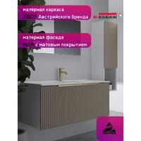  ЗОВ Тумба под умывальник Дублин 100 DU100LWMFC (флавио кашемир) - Превью изображения №7 — Интернет-магазин Time-Shop