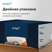 Планетарный миксер Vitek VT-PM0331 - Превью изображения №12 — Интернет-магазин Time-Shop