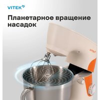 Планетарный миксер Vitek VT-PM0331 - Превью изображения №3 — Интернет-магазин Time-Shop