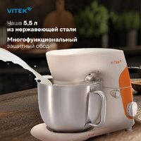 Планетарный миксер Vitek VT-PM0331 - Превью изображения №10 — Интернет-магазин Time-Shop