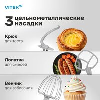 Планетарный миксер Vitek VT-PM0331 - Превью изображения №7 — Интернет-магазин Time-Shop