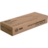 Кронштейн для проектора CACTUS CS-VM-PR05BL-AL - Превью изображения №2 — Интернет-магазин Time-Shop