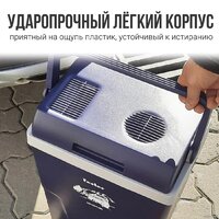 Термоэлектрический автохолодильник Tesler TCF-2212 - Превью изображения №9 — Интернет-магазин Time-Shop