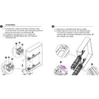 Карго Boyard Flora KR05/1/3/200/L - Превью изображения №4 — Интернет-магазин Time-Shop