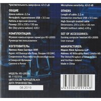 Наушники Оклик HS-L800G Alien - Превью изображения №13 — Интернет-магазин Time-Shop