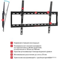 Кронштейн для телевизора Arm Media STEEL-2 NEW (черный) - Превью изображения №7 — Интернет-магазин Time-Shop