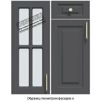 Готовая кухня Интерлиния Мила Шато 0.8А (мята/мята/дуб бунратти) - Превью изображения №5 — Интернет-магазин Time-Shop