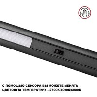 Подвесная люстра Novotech Fermo 359307 - Превью изображения №7 — Интернет-магазин Time-Shop