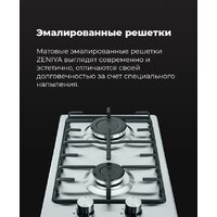 Варочная панель MAUNFELD EGHS.32.3ES/G - Превью изображения №20 — Интернет-магазин Time-Shop