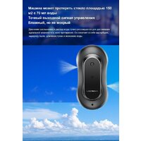 Робот для мытья окон Liectroux YW810 - Превью изображения №23 — Интернет-магазин Time-Shop
