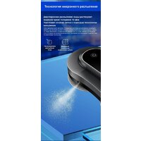 Робот для мытья окон Liectroux YW810 - Превью изображения №20 — Интернет-магазин Time-Shop