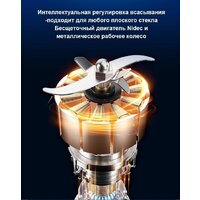 Робот для мытья окон Liectroux YW810 - Превью изображения №8 — Интернет-магазин Time-Shop