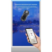 Робот для мытья окон Liectroux YW810 - Превью изображения №13 — Интернет-магазин Time-Shop