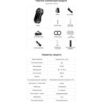 Робот для мытья окон Liectroux YW810 - Превью изображения №26 — Интернет-магазин Time-Shop