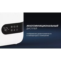 Увлажнитель воздуха Polaris PUH 4550 Wi-Fi IQ Home - Превью изображения №6 — Интернет-магазин Time-Shop
