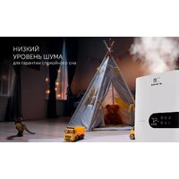 Увлажнитель воздуха Polaris PUH 4550 Wi-Fi IQ Home - Превью изображения №11 — Интернет-магазин Time-Shop